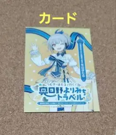 さやま様 リクエスト 3点 まとめ商品