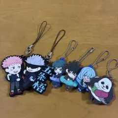 呪術廻戦ラバーストラップ