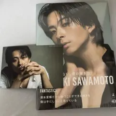 なさ様 リクエスト 2点 まとめ商品