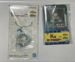 僕のヒーローアカデミア 緑谷出久 下位賞セット