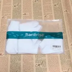 スニーカーソックス　白　4足組　男女兼用