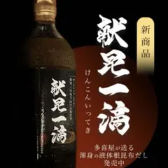 沖縄県産黒糖入り 1000gx 15 ( date 11/2027) - メルカリ