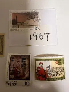 2025年最新】ソ連切手の人気アイテム - メルカリ