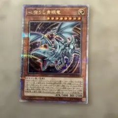 青眼の白龍 ミレニアムレア 15AX - メルカリ