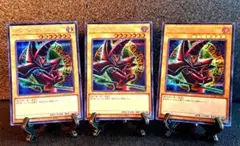 ⭐️値段交渉歓迎⭐️遊戯王カード　３弾レッドアイズ他 ☆値段交渉歓迎☆遊戯王【SE3枚 真紅眼の黒竜】レッドアイズブラック