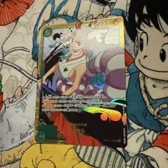 ヤマト SEC OP01-121 ワンピースカード