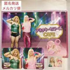 ジェラードン　有吉の壁紙　アネッキーヒマーズ　コラボカフェ　5点セット