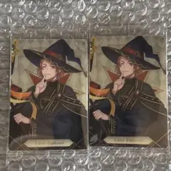 ツイステ ウエハース7 ケイト