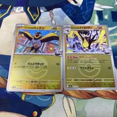 MEGAドリームex ナンジャモ まとめ モンスターボールミラー