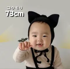 即発送❤️新品 ハロウィンレギンス帽子セット コウモリ 73 黒 子供服 パンツ