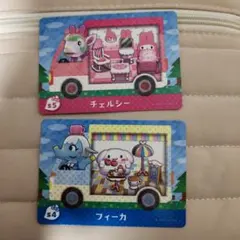 【新品未使用】どうぶつの森 amiiboカード サンリオコラボ2種 シール2枚付