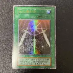 2025年最新】光の護封剣初期の人気アイテム - メルカリ