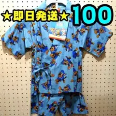 【新品】パウパト　甚平　100　チェイス　青　キッズ　パウパトロール