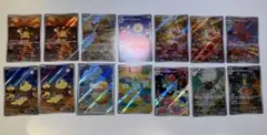 ポケモンカード　ARセット(コダック他)
