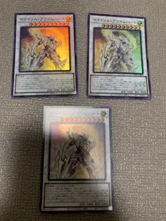 遊戯王　マナドゥムプライムハート　スーパー　3枚