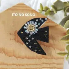 とりブローチ ビーズ刺繍 黒 花 オーロラ 一点物【匿名配送】