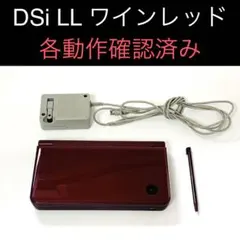 任天堂 DSi LL ワインレッド タッチペン付き 充電器付き