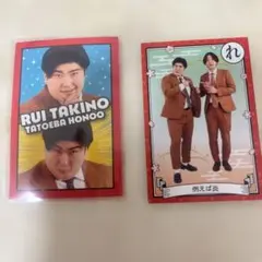 例えば炎 よしもとコレカ 2枚セット - メルカリ