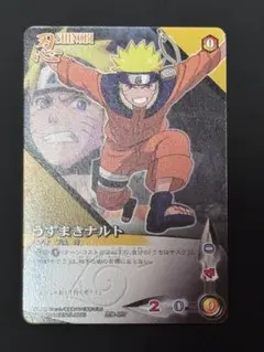 NARUTO 忍術大全 口寄せの術 うずまきナルト NO.65 キラ - メルカリ