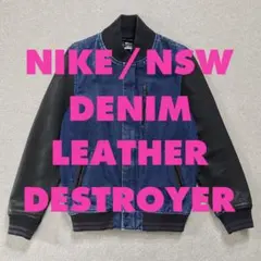 《↑5万円／12SP／極美品》NIKE DENIM DESTROYER JKTのサムネイル
