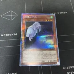 2025年最新】朔夜しぐれ 絵違い プリズマの人気アイテム - メルカリ