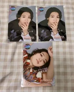 キスミル STIGMA2050 輝山立 デジタルブロマイド　3枚