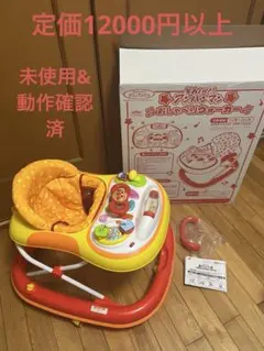 2026年最新】歩行器 それいけ！アンパンマン おしゃべりウォーカーの