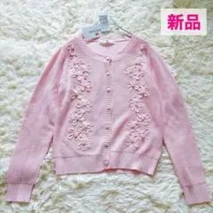 【新品】 ギャラリービスコンティ パールビジューカーディガン ピンク 2