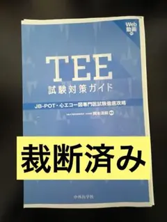 2026年最新】jbpotの人気アイテム - メルカリ