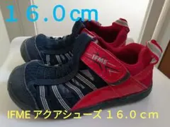 イフミー✩.*˚アクアシューズ 水陸両用サンダル16.0cm