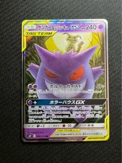 2025年最新】gx まとめ売り ポケモンカードの人気アイテム