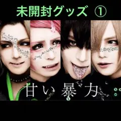 映画キラーコンドーム キャラファイングラフ イラスト:⁠ロッキン