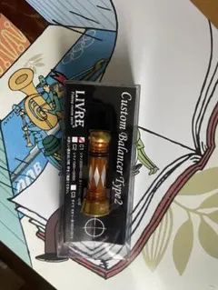 2025年最新】リブレ スクイッドマニア カスタムバランサーの人気