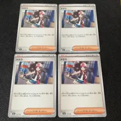 lamomo様 リクエスト 2点 まとめ商品