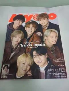 Item thumbnail for item 8164d8a0-d865-4cc3-8c09-5724ac5f6407