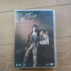 Calling 斉藤工 DVD