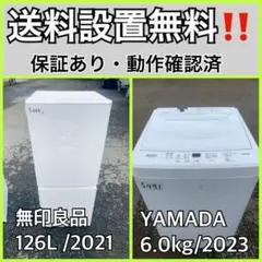 2025年最新】無印良品 家電 セットの人気アイテム - メルカリ