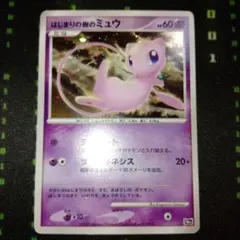 ポケモンカード プロモ はじまりの樹のミュウ 10th プレミアムシート
