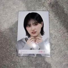 2026年最新】的野美青の人気アイテム - メルカリ