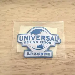 2010年中国上海万博 シルバー プレート 記念品 貴重！スタンド