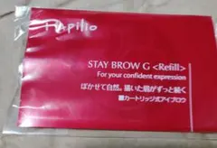 Papilio ステイブロウ G 002 チャコールブラウン リフィル - メルカリ