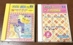 e-kara 専用カートリッジ ポピラ共用ゴールドカートリッジセットのサムネイル