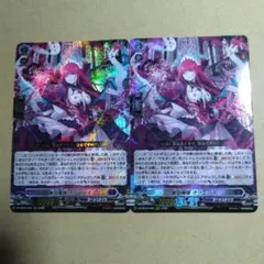 ヴァンガード 麗焔魔嬢オリエンス RRR 4枚 - メルカリ