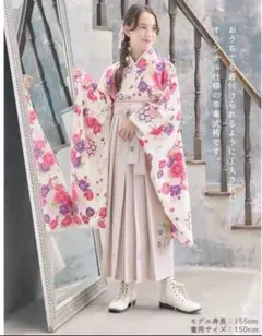 ひろ様専用　arisana 袴セット 150cmのサムネイル