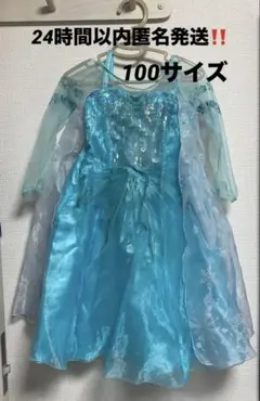 ディズニーストア♡アナと雪の女王Ⅱ♡エルサ ナイトドレス LEDライトフィギア ディズニーストア♡アナと雪の女王Ⅱ♡エルサ ナイトドレス LEDライト