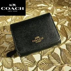 【美品】COACH 三つ折り財布　ブラック×ゴールド