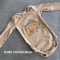 bobo choses ロンパース 12-18m 80cm