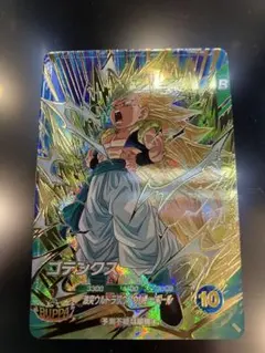 SDV7-022 GDR ゴテンクス　ドラゴンボールスーパーダイバーズ