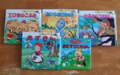 世界名作ファンタジー 4冊＋おまけセット