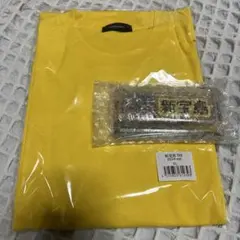 サカナクション 新宝島 Tシャツ【未開封】 2026年最新】サカナクション 新宝島 tシャツの人気アイテム - メルカリ